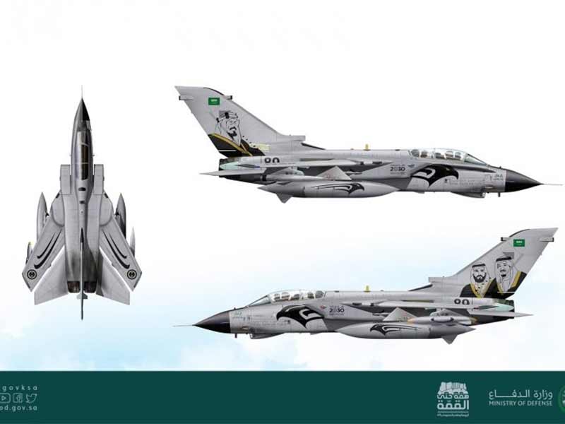 الكشف عن الطائرات المشاركة في احتفال المملكة باليوم الوطني 89